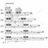 EVObox Evolution 86 set A03, biely